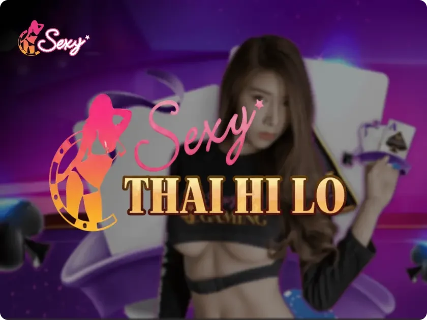 ไฮโลไทย