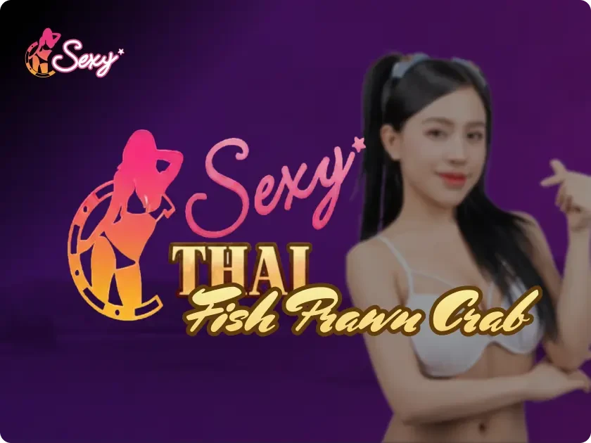 น้ำเต้าปูปลา